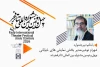 شهرام نوشیر، مدیر بخش «نمایش‌های خیابانی» چهل و دومین جشنواره بین‌المللی تئاتر فجر شد 2