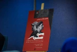 «سوسمار»؛ بیان مفاهیم هولناک‌ به ساده‌ترین شکل ممکن 6