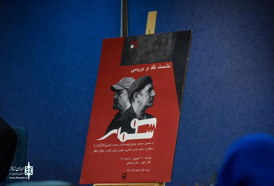 «سوسمار»؛ بیان مفاهیم هولناک‌ به ساده‌ترین شکل ممکن 6