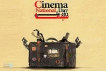 Kazem Nazari on Iran’s National Cinema Day
