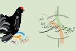 آثار راه‌یافته به بخش صحنه‌ای و فضای باز جشنواره تئاتر کوتاه ارسباران اعلام شد 2