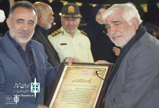 The closing ceremony of the 7th Ta'zieh Festival took place in Jam County