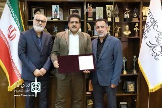 2024 FITF: New Manager of Provincial Affairs Department announced