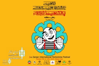 Zanjan International Pantomime Festival 2023: Who's coming, what's showing