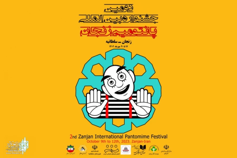 Zanjan International Pantomime Festival 2023: Who's coming, what's showing