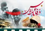 پنج سریال رادیویی و یک برنامه مستند گزارشی روی آنتن رادیو نمایش 2