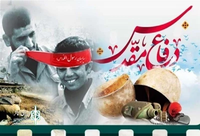 برنامه‌های ویژه‌ هفته دفاع مقدس اعلام شد

پنج سریال رادیویی و یک ویژه برنامه مستند روی آنتن رادیو نمایش
