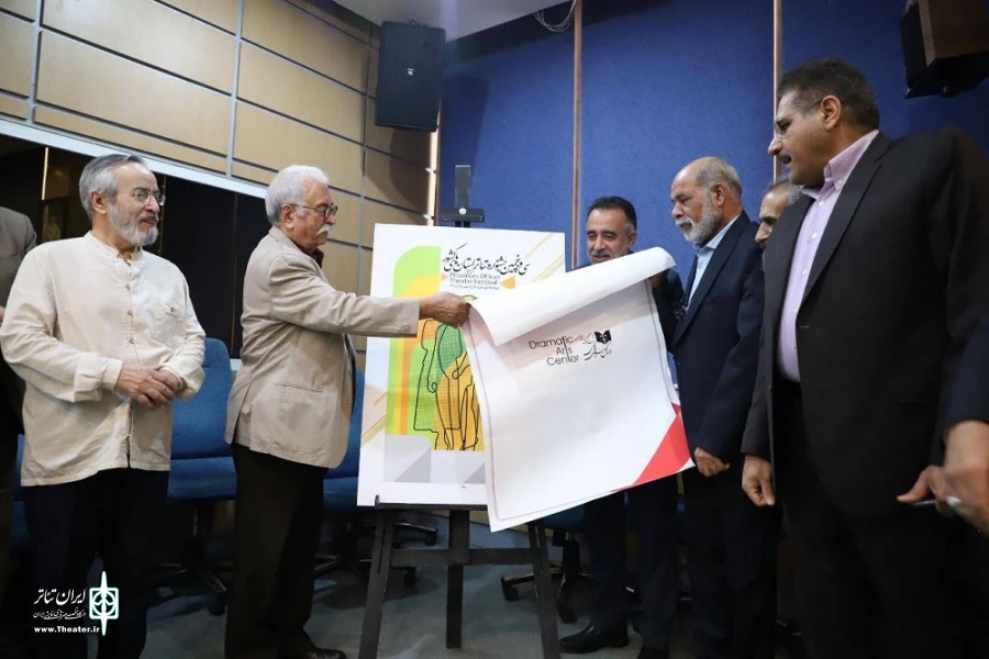 پوستر سی‌وپنجمین جشنواره‌ تئاتر استان‌های کشور رونمایی شد 3