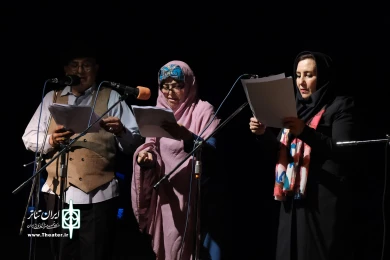 رادیو تئاتر برف چال