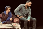 «اسکرین شات»