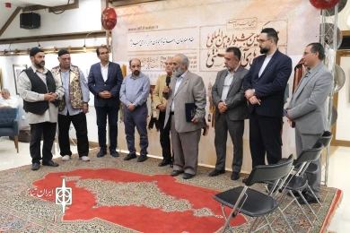 اختتامیه بخش رادیو تئاتر جشنواره آیینی و سنتی