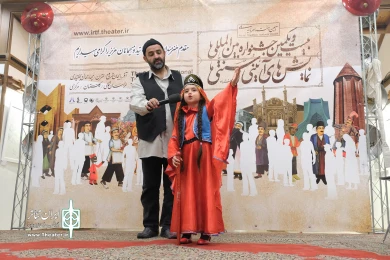 اختتامیه بخش رادیو تئاتر جشنواره آیینی و سنتی
