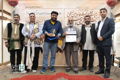 اختتامیه بخش رادیو تئاتر جشنواره آیینی و سنتی