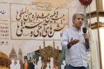 اختتامیه بخش رادیو تئاتر جشنواره آیینی و سنتی