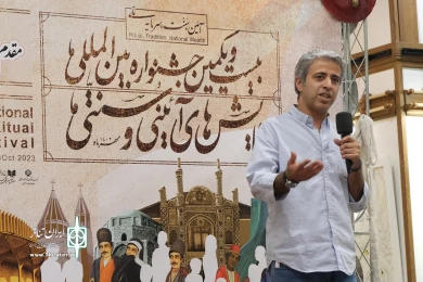 اختتامیه بخش رادیو تئاتر جشنواره آیینی و سنتی