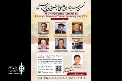 از امزوز ساعت 10 صبح

بخش سمینار جشنواره آیینی و سنتی به‌طور زنده از سایت ایران تئاتر پخش می‌شود