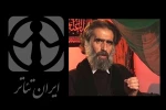 علیرضا حنیفی: به داستان‌ها و شخصیت‌های کهن ایرانی کم توجهیم  2