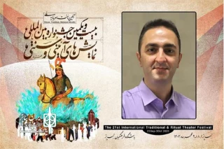 منتخب بخش «سمینار» جشنواره نمایش‌های آیینی و سنتی:

گسترش نگاه پژوهشی زمینه‌ساز تعالی هنرهای نمایشی خواهد بود