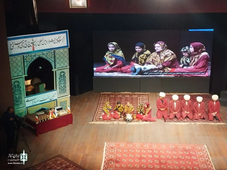 اختتامیه بیست و یکمین جشنواره بین‌المللی نمایش‌های آیینی و سنتی آغاز شد 3