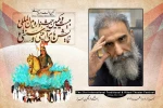 شاهد پیوند: بخش پژوهش در هنرهای نمایشی مغفول مانده است 2