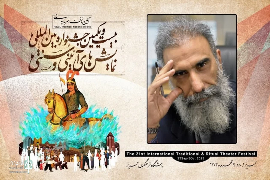 شاهد پیوند: بخش پژوهش در هنرهای نمایشی مغفول مانده است 2