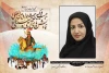 ضرورت انجام پژوهش های دانشگاهی با موضوع «آیین های نمایشی» 2