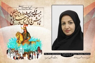 مهدیه امامی، پژوهشگر عرصه هنر تاکید کرد

ضرورت انجام پژوهش های دانشگاهی با موضوع «آیین های نمایشی»