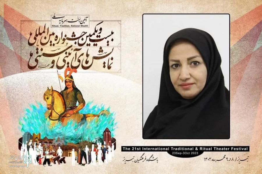 ضرورت انجام پژوهش های دانشگاهی با موضوع «آیین های نمایشی» 2