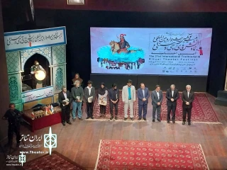 21st International Traditional and Ritual Theater Festival closes