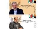 انتشار پیام نماینده و فرماندار شهر لاهیجان به مناسب آغاز یک رویداد بزرگ تئاتری 2