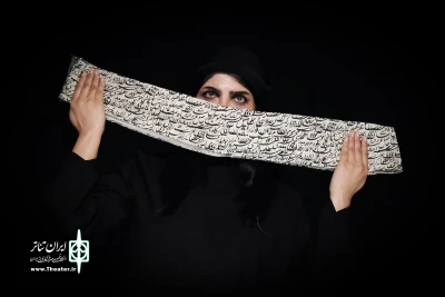 تنهایی مانا