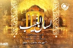 بزرگداشت روز حافظ در رادیو نمایش 2