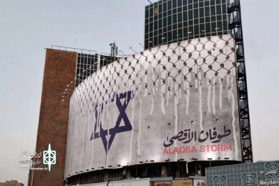 پیام هنرمندان تئاتر ایرانی به مناسبت حماسه طوفان الاقصی

صدای پای پیروزی می‌آید