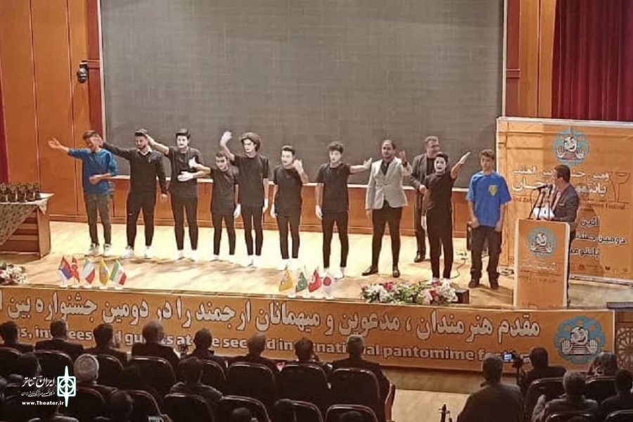 گزارش آیین پایانی دومین جشنواره پانتومیم زنجان 2