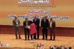 pantomime Theater festival