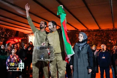 جشنواره سراسری تئاتر خیابانی شهروند به روایت تصویر