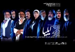 «ایلیا» نمایشنامه‌ خوانی می‌شود 2