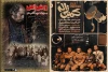 خداحافظی «کمین ژاله» و استقبال از «داش آکل...» 2