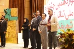 برگزیدگان دوازدهمین جشنواره تئاتر خیابانی «شهروند» معرفی شدند 4