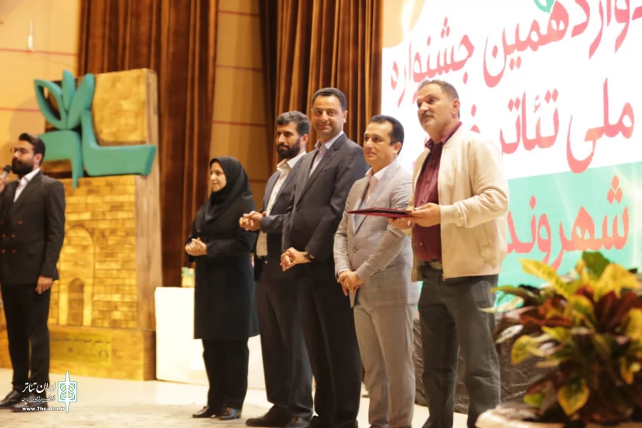 برگزیدگان دوازدهمین جشنواره تئاتر خیابانی «شهروند» معرفی شدند 4