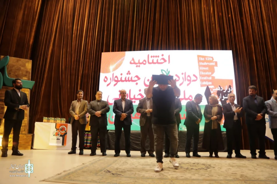 برگزیدگان دوازدهمین جشنواره تئاتر خیابانی «شهروند» معرفی شدند 6