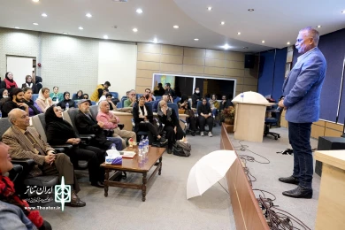 جشن سفید به مناسبت روز جهانی عصای سفید