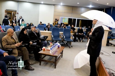 جشن سفید به مناسبت روز جهانی عصای سفید