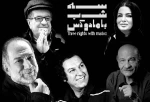 یادی از هنرمندان فقید تئاتر و سینما در آخرین اجرای «سه شب با مادوکس» 2