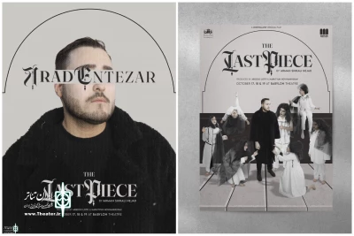 Armenia to Host the Iranian show The last piece