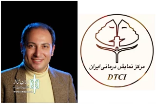 احسان حاجی‌پور، دبیر جشن هفته جهانی دراماتراپی شد