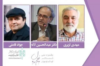 با اعلام هیئت انتخاب دومین دوره

آثار راه‌یافته به بخش صحنه‌ای جشنواره ملی تئاتر کودک و نوجوان «باغچه‌بان» معرفی شدند