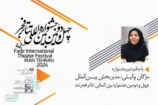 Mozhgan Vakili is selected as the International Relations Manager of 2024 FITF