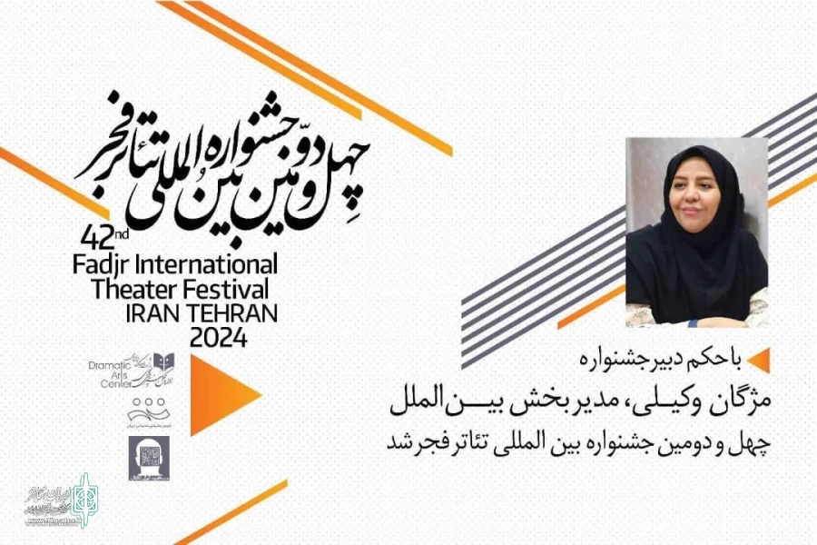 Mozhgan Vakili is selected as the International Relations Manager of 2024 FITF