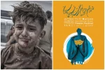 همرمندان جشنواره تئاتر خیابانی مریوان، اسراییل را محکوم کردند 2